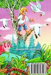 сказки для малышей книга Ціна (цена) 92.20грн. | придбати  купити (купить) сказки для малышей книга доставка по Украине, купить книгу, детские игрушки, компакт диски 5