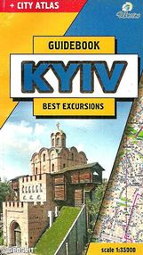 ПУТІВНИК КИЇВ-КРАЩІ ЕКСКУРСІЇ 1:35 000 (АНГЛ МОВА)