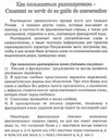 таланов разговорник русско - французкий книга Ціна (цена) 25.30грн. | придбати  купити (купить) таланов разговорник русско - французкий книга доставка по Украине, купить книгу, детские игрушки, компакт диски 2