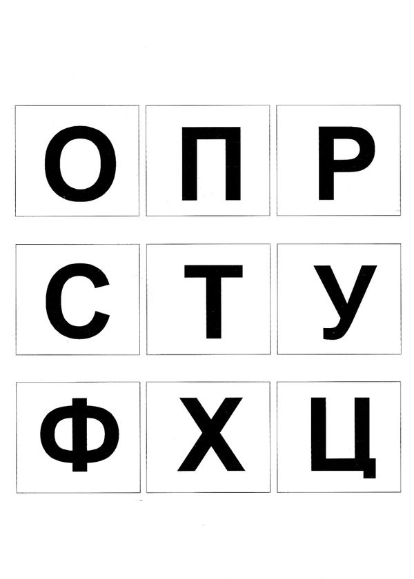 комплект алфавіт. поїзд     НУШ нова українська школа Ціна (цена) 76.60грн. | придбати  купити (купить) комплект алфавіт. поїзд     НУШ нова українська школа доставка по Украине, купить книгу, детские игрушки, компакт диски 4