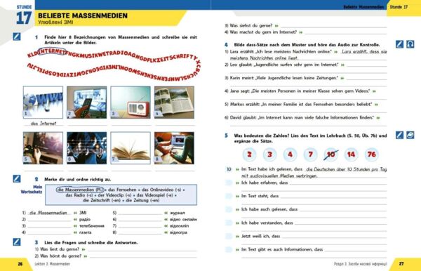 зошит з німецької мови 8 клас 4-й рік навчання HalliHallo нуш Ціна (цена) 146.00грн. | придбати  купити (купить) зошит з німецької мови 8 клас 4-й рік навчання HalliHallo нуш доставка по Украине, купить книгу, детские игрушки, компакт диски 3