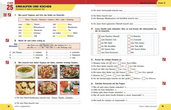 зошит з німецької мови 8 клас 4-й рік навчання HalliHallo нуш Ціна (цена) 146.00грн. | придбати  купити (купить) зошит з німецької мови 8 клас 4-й рік навчання HalliHallo нуш доставка по Украине, купить книгу, детские игрушки, компакт диски 4