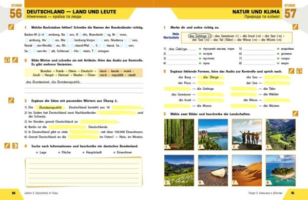 зошит з німецької мови 8 клас 4-й рік навчання HalliHallo нуш Ціна (цена) 146.00грн. | придбати  купити (купить) зошит з німецької мови 8 клас 4-й рік навчання HalliHallo нуш доставка по Украине, купить книгу, детские игрушки, компакт диски 6