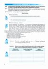географія 9 клас україна і світове господарство практичні роботи за коберніком Ціна (цена) 60.00грн. | придбати купити (купить) географія 9 клас україна і світове господарство практичні роботи за коберніком доставка по Украине, купить книгу, детские игрушки, компакт диски 3 географія 9 клас україна і світове господарство практичні роботи за коберніком Ціна (цена) 60.00грн. | придбати купити (купить) географія 9 клас україна і світове господарство практичні роботи за коберніком доставка по Украине, купить книгу, детские игрушки, компакт диски 3