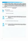 географія 9 клас україна і світове господарство практичні роботи за коберніком Ціна (цена) 60.00грн. | придбати купити (купить) географія 9 клас україна і світове господарство практичні роботи за коберніком доставка по Украине, купить книгу, детские игрушки, компакт диски 5 географія 9 клас україна і світове господарство практичні роботи за коберніком Ціна (цена) 60.00грн. | придбати купити (купить) географія 9 клас україна і світове господарство практичні роботи за коберніком доставка по Украине, купить книгу, детские игрушки, компакт диски 5