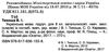 рідна мова 8 клас підручник поглиблене вивчення Ціна (цена) 306.25грн. | придбати  купити (купить) рідна мова 8 клас підручник поглиблене вивчення доставка по Украине, купить книгу, детские игрушки, компакт диски 2