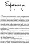 Бартімеус амулет Самарканда Ціна (цена) 262.50грн. | придбати  купити (купить) Бартімеус амулет Самарканда доставка по Украине, купить книгу, детские игрушки, компакт диски 4