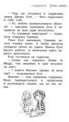 таємне королівство опівнічний лабіринт книга 12 Ціна (цена) 112.10грн. | придбати  купити (купить) таємне королівство опівнічний лабіринт книга 12 доставка по Украине, купить книгу, детские игрушки, компакт диски 3