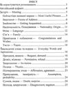 розмовник українсько-англійський Ціна (цена) 52.00грн. | придбати  купити (купить) розмовник українсько-англійський доставка по Украине, купить книгу, детские игрушки, компакт диски 3