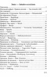 розмовник українсько-німецький Ціна (цена) 68.00грн. | придбати  купити (купить) розмовник українсько-німецький доставка по Украине, купить книгу, детские игрушки, компакт диски 2