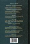 батулин энциклопедия самоисцеления книга    Подолина Ціна (цена) 99.00грн. | придбати  купити (купить) батулин энциклопедия самоисцеления книга    Подолина доставка по Украине, купить книгу, детские игрушки, компакт диски 9