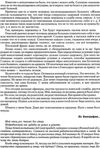 батулин энциклопедия самоисцеления книга    Подолина Ціна (цена) 99.00грн. | придбати  купити (купить) батулин энциклопедия самоисцеления книга    Подолина доставка по Украине, купить книгу, детские игрушки, компакт диски 8