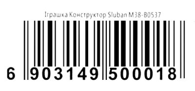 конструктор sluban армія військова техника 3 в 1 в асортименті  м38-b0537 Ціна (цена) 145.40грн. | придбати  купити (купить) конструктор sluban армія військова техника 3 в 1 в асортименті  м38-b0537 доставка по Украине, купить книгу, детские игрушки, компакт диски 2