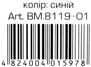 ручка кулькова Сorvina/Leader 51/Buromax синя Ціна (цена) 4.00грн. | придбати  купити (купить) ручка кулькова Сorvina/Leader 51/Buromax синя доставка по Украине, купить книгу, детские игрушки, компакт диски 3