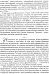 записки адвоката рассказы книга Ціна (цена) 113.76грн. | придбати  купити (купить) записки адвоката рассказы книга доставка по Украине, купить книгу, детские игрушки, компакт диски 3