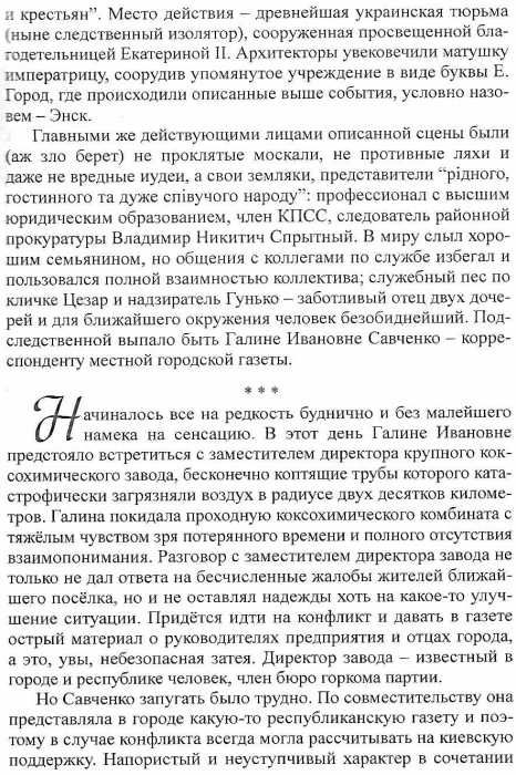 записки адвоката рассказы книга Ціна (цена) 113.76грн. | придбати  купити (купить) записки адвоката рассказы книга доставка по Украине, купить книгу, детские игрушки, компакт диски 3