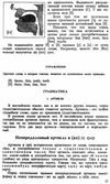 самоучитель английского языка практическое пособие Ціна (цена) 71.60грн. | придбати  купити (купить) самоучитель английского языка практическое пособие доставка по Украине, купить книгу, детские игрушки, компакт диски 7