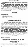 самоучитель английского языка практическое пособие Ціна (цена) 71.60грн. | придбати  купити (купить) самоучитель английского языка практическое пособие доставка по Украине, купить книгу, детские игрушки, компакт диски 6