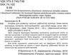 альбом для розвитку творчих здібностей малюка зима-весна для середнього дошкільного віку строки доставки (2-5 діб) Ціна (цена) 38.25грн. | придбати  купити (купить) альбом для розвитку творчих здібностей малюка зима-весна для середнього дошкільного віку строки доставки (2-5 діб) доставка по Украине, купить книгу, детские игрушки, компакт диски 2