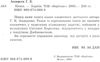 казки андерсена книга    (серія в гостях у казки) Ціна (цена) 75.80грн. | придбати  купити (купить) казки андерсена книга    (серія в гостях у казки) доставка по Украине, купить книгу, детские игрушки, компакт диски 2