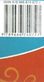 брати грімм казки книга    (серія в гостях у казки) Ціна (цена) 43.90грн. | придбати  купити (купить) брати грімм казки книга    (серія в гостях у казки) доставка по Украине, купить книгу, детские игрушки, компакт диски 5