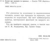 казки про принців та принцес книга    збірка казок (серія в гостях у казки) Се Ціна (цена) 41.30грн. | придбати  купити (купить) казки про принців та принцес книга    збірка казок (серія в гостях у казки) Се доставка по Украине, купить книгу, детские игрушки, компакт диски 2