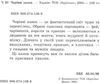чарівні казки книга    збірка казок (серія в гостях у казки) Ціна (цена) 71.30грн. | придбати  купити (купить) чарівні казки книга    збірка казок (серія в гостях у казки) доставка по Украине, купить книгу, детские игрушки, компакт диски 2
