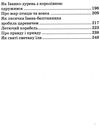 українські казки частина 1 книга    (серія казковий край) Ціна (цена) 156.30грн. | придбати  купити (купить) українські казки частина 1 книга    (серія казковий край) доставка по Украине, купить книгу, детские игрушки, компакт диски 3