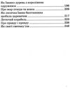 українські казки частина 1 книга    (серія казковий край) Ціна (цена) 146.30грн. | придбати  купити (купить) українські казки частина 1 книга    (серія казковий край) доставка по Украине, купить книгу, детские игрушки, компакт диски 3