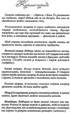 мої улюблені рецепти Ціна (цена) 82.50грн. | придбати  купити (купить) мої улюблені рецепти доставка по Украине, купить книгу, детские игрушки, компакт диски 1