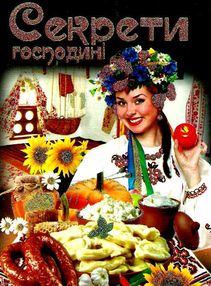 мої улюблені рецепти мої улюблені рецепти