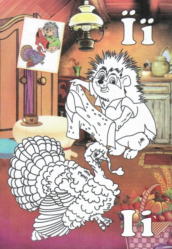 Розмальовка формат а5 з фоном в ассортименті Ціна (цена) 13.00грн. | придбати  купити (купить) Розмальовка формат а5 з фоном в ассортименті доставка по Украине, купить книгу, детские игрушки, компакт диски 2