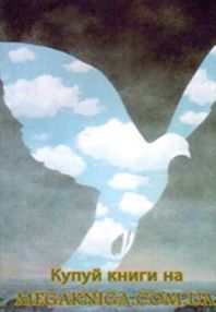 МАГНИТ "БОЛЬШОЕ СЕМЕЙСТВО" (ГОЛУБЬ) (1963р)