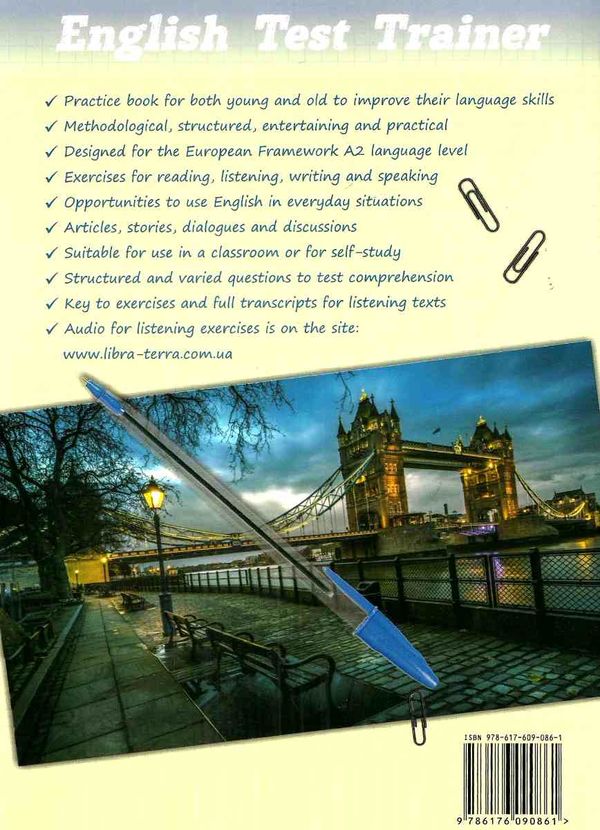 english test trainer рівень А2 збірник тестових завдань  Уточнюйте  строки доставки (2-5 діб) Ціна (цена) 198.00грн. | придбати  купити (купить) english test trainer рівень А2 збірник тестових завдань  Уточнюйте  строки доставки (2-5 діб) доставка по Украине, купить книгу, детские игрушки, компакт диски 6