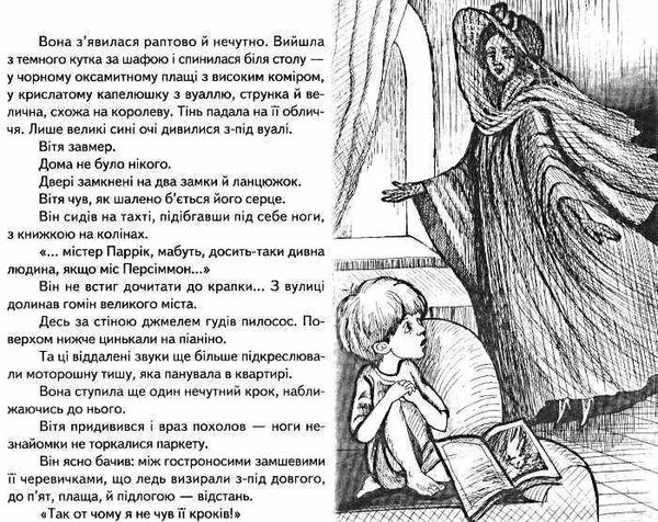 таємниця віті зайчика пригоди грицька половинки Ціна (цена) 117.60грн. | придбати  купити (купить) таємниця віті зайчика пригоди грицька половинки доставка по Украине, купить книгу, детские игрушки, компакт диски 3