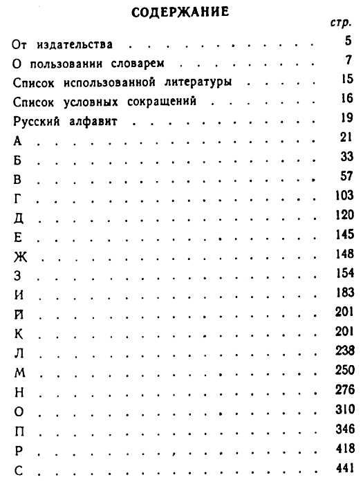 словарь русско-арабский  карманный 11 тысяч слов Ціна (цена) 100.00грн. | придбати  купити (купить) словарь русско-арабский  карманный 11 тысяч слов доставка по Украине, купить книгу, детские игрушки, компакт диски 2