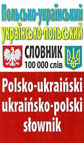 польсько український українсько польський словник понад 100 000 слів польсько український українсько польський словник понад 100 000 слів