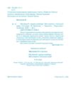 Мій словник польська мова 5-9 клас Ціна (цена) 80.00грн. | придбати купити (купить) Мій словник польська мова 5-9 клас доставка по Украине, купить книгу, детские игрушки, компакт диски 1 Мій словник польська мова 5-9 клас Ціна (цена) 80.00грн. | придбати купити (купить) Мій словник польська мова 5-9 клас доставка по Украине, купить книгу, детские игрушки, компакт диски 1