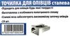 чинка металева одинарна С1003 / 16634-1    CoIor-It/J.Otten Ціна (цена) 3.64грн. | придбати  купити (купить) чинка металева одинарна С1003 / 16634-1    CoIor-It/J.Otten доставка по Украине, купить книгу, детские игрушки, компакт диски 2