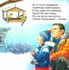 книжка-схованка яка цифра сховалась? книга     ЗНИЖКА! Ціна (цена) 88.20грн. | придбати  купити (купить) книжка-схованка яка цифра сховалась? книга     ЗНИЖКА! доставка по Украине, купить книгу, детские игрушки, компакт диски 4