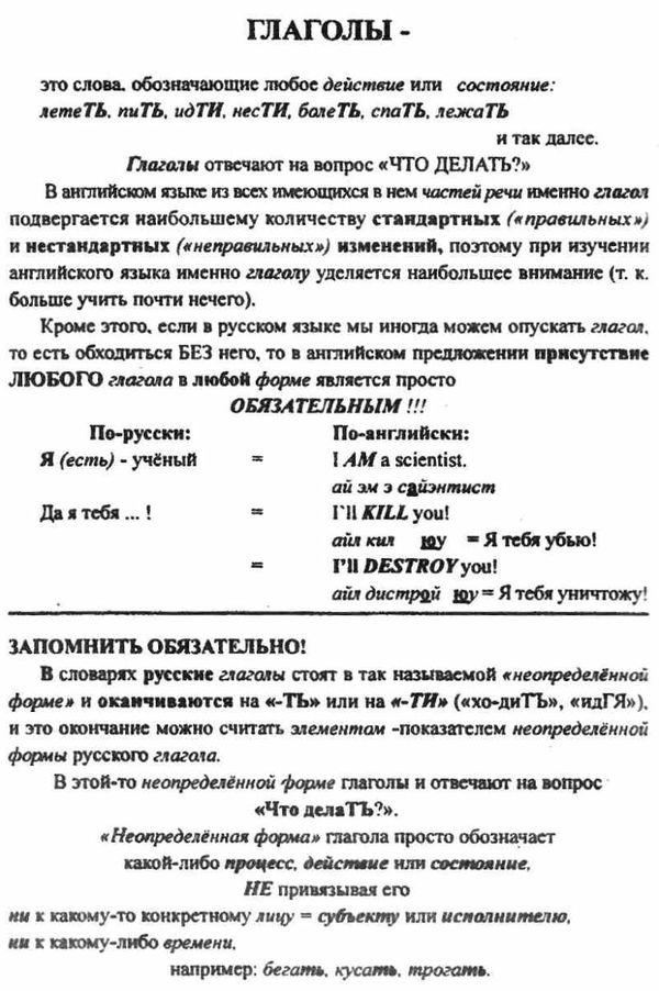 универсальный учебник английского языка  Центр Драгункина 9789668661655 Ціна (цена) 88.50грн. | придбати  купити (купить) универсальный учебник английского языка  Центр Драгункина 9789668661655 доставка по Украине, купить книгу, детские игрушки, компакт диски 6