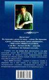 универсальный учебник английского языка  Центр Драгункина Ціна (цена) 105.00грн. | придбати  купити (купить) универсальный учебник английского языка  Центр Драгункина доставка по Украине, купить книгу, детские игрушки, компакт диски 7