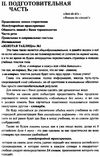 универсальный учебник английского языка  Центр Драгункина 9789668661655 Ціна (цена) 88.50грн. | придбати  купити (купить) универсальный учебник английского языка  Центр Драгункина 9789668661655 доставка по Украине, купить книгу, детские игрушки, компакт диски 5