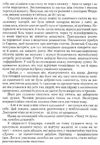 атлант розправив плечі частина 2 або - або книга    атлант расправил п Ціна (цена) 299.26грн. | придбати  купити (купить) атлант розправив плечі частина 2 або - або книга    атлант расправил п доставка по Украине, купить книгу, детские игрушки, компакт диски 4