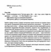 атлант розправив плечі частина 2 або - або книга    атлант расправил п Ціна (цена) 333.70грн. | придбати  купити (купить) атлант розправив плечі частина 2 або - або книга    атлант расправил п доставка по Украине, купить книгу, детские игрушки, компакт диски 1