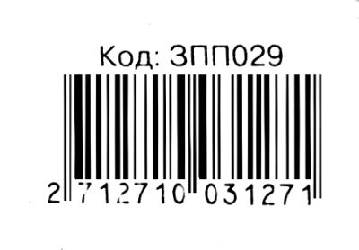 я досліджую світ 1 клас комплект плакатів Ціна (цена) 148.80грн. | придбати  купити (купить) я досліджую світ 1 клас комплект плакатів доставка по Украине, купить книгу, детские игрушки, компакт диски 4