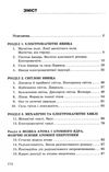 фізика 9 клас збірник задач Ціна (цена) 76.50грн. | придбати купити (купить) фізика 9 клас збірник задач доставка по Украине, купить книгу, детские игрушки, компакт диски 2 фізика 9 клас збірник задач Ціна (цена) 76.50грн. | придбати купити (купить) фізика 9 клас збірник задач доставка по Украине, купить книгу, детские игрушки, компакт диски 2