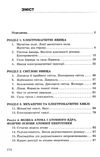 фізика 9 клас збірник задач Ціна (цена) 59.99грн. | придбати  купити (купить) фізика 9 клас збірник задач доставка по Украине, купить книгу, детские игрушки, компакт диски 2