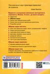 фізика 9 клас збірник задач Ціна (цена) 59.99грн. | придбати  купити (купить) фізика 9 клас збірник задач доставка по Украине, купить книгу, детские игрушки, компакт диски 6