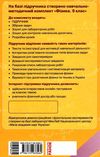 фізика 9 клас підручник уточнюйте кількість Ціна (цена) 510.00грн. | придбати  купити (купить) фізика 9 клас підручник уточнюйте кількість доставка по Украине, купить книгу, детские игрушки, компакт диски 7
